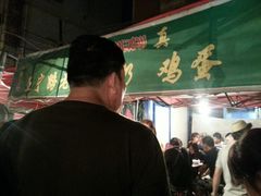 -清真老马家国华牛奶鸡蛋醪糟(正宁路店)