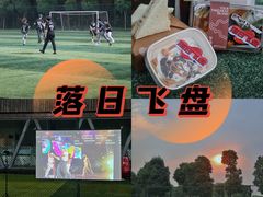 -汉江湾体育公园