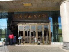 -沈阳铁路陈列馆