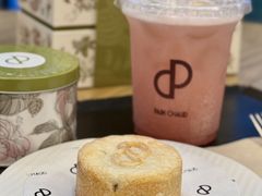 -PAIN CHAUD 百丘(尚嘉中心店)