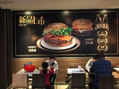 -麦当劳(龙之梦购物中心店)