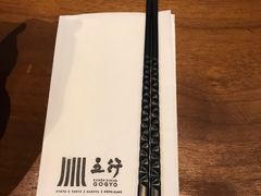 -五行(IFC)