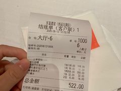 -东富酒家(龙湖西溪天街店)