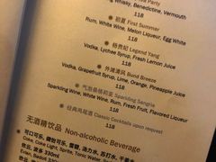 菜单-上海和平饭店华懋阁 Cathay Room
