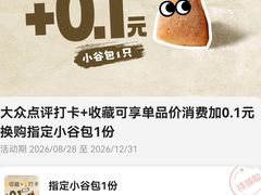 -必胜客(海滨店)