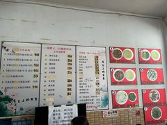 -三百碗宝应长鱼面(板仓街店)