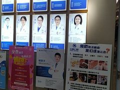-深圳尔睦丽沙口腔门诊部(丽沙花都店)