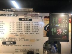 -黄焖鸡米饭(一品古道美食城店)