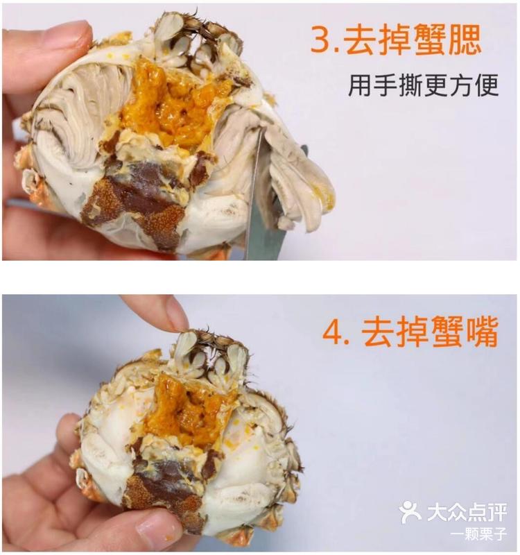 第一次吃螃蟹这些部位能吃吗0204