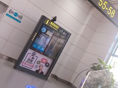 -银川河东国际机场