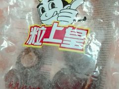 雪花冰梅-粒上皇(上下九店)