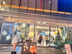 -菽麦谷屋(新光里店)