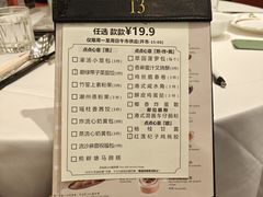 -翠园(北京王府中环店)