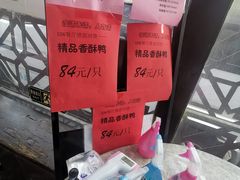 -106餐厅(山水文园店)