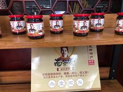 零售区-面爸爸豆瓣抄手(贝森旗舰店)