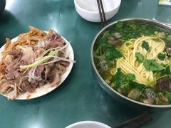 -杨记拉面总店
