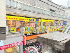 -万达广场(万州店)