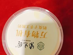 -紫光园(顺义店)