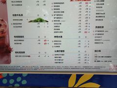 -茶百道(昌平府学路店)
