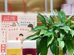 -奈雪的茶(新天地广场PRO店)