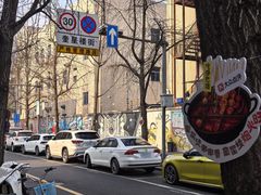 -奎星楼街