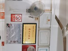 -盛兴面馆(真儒大厦店)