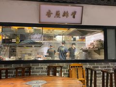 -广府乡下·饭庄(新港东路店)