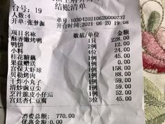 -四季民福烤鸭店(王府井灯市口店)