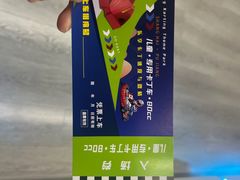 -锐擎卡丁车主题乐园(郊野公园店)