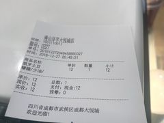 -漫山洋芋(大悦城店)