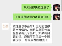 -木子木水日式烫面包(世界城光谷店)