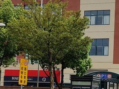 -西贝莜面村(上海百联西郊店)