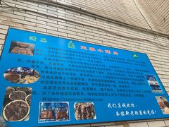 -定家小酥肉·清真(回民街店)