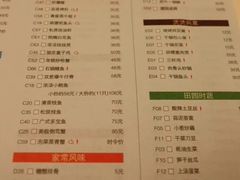 菜单-新白鹿餐厅(西湖银泰店)