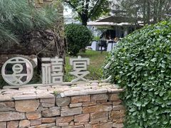 -禧宴Joyous Restaurant(禧园店)