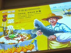 -陈厨老味·老派郴州菜(宜章店)