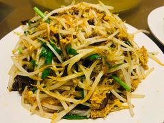 炒合菜-沣元春饼馆(幸福巷店)