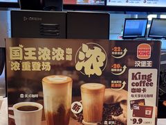 -汉堡王(砂之船奥莱店)