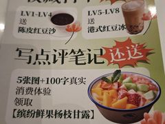 -金湖港式餐厅(建外店)