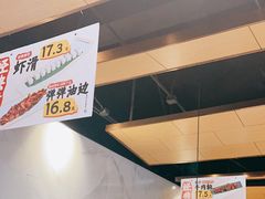 -么子烤肉(化龙池店)