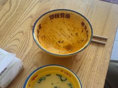-十八梯邓凳面(大坪正街店)