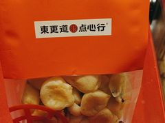 -東更道点心行(大悦城店)