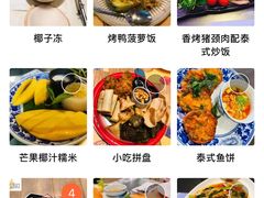 -simply thai天泰(长泰广场店)