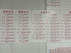 -百花传统甜品店(原址店)