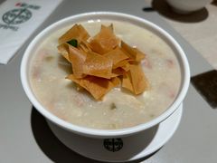 皮蛋瘦肉粥-添好运点心专门店(深水埗店)
