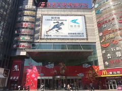 -沈阳百联购物中心(青年大街店)