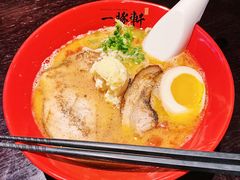 -一豚轩·烧鸟·豚骨拉面(五四路店)