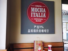 -COSTA COFFEE(西湖天地店)