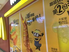 -麦当劳(天兴罗斯福店)