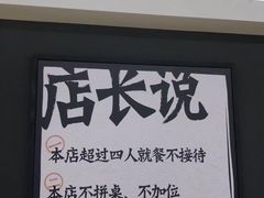 -太二酸菜鱼(深圳布吉万象汇店)
